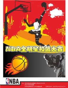 员在