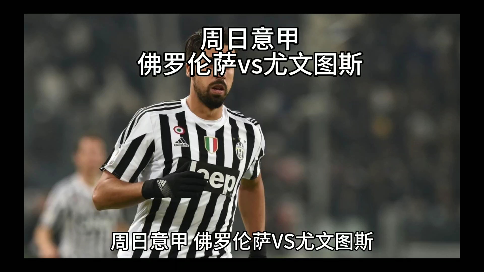 占鳌头