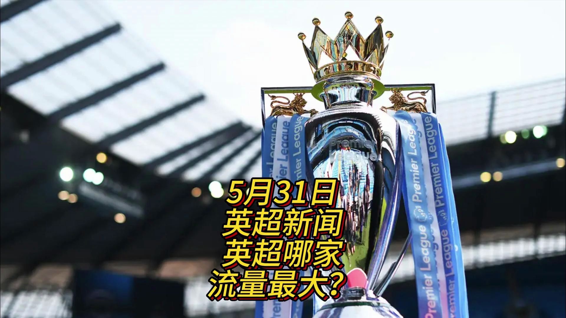 与深思为