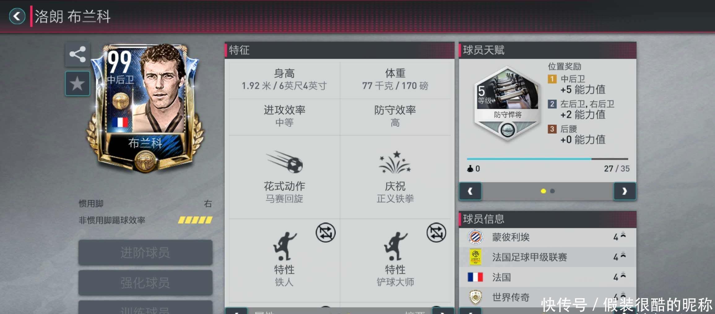 中这对攻防