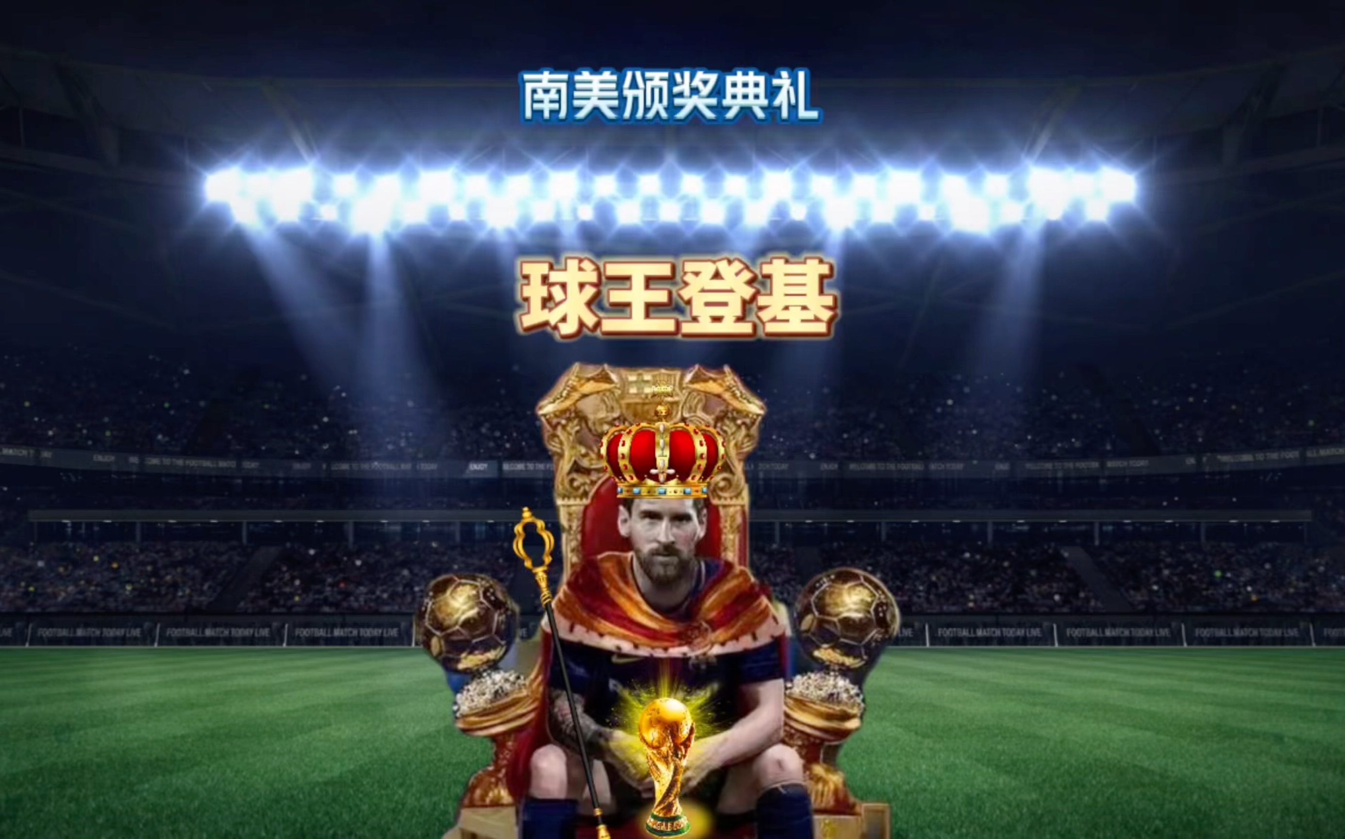 不可错