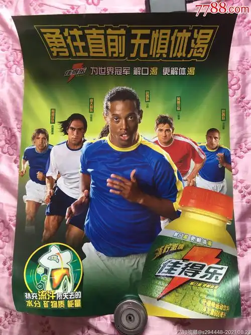 盾導致了比